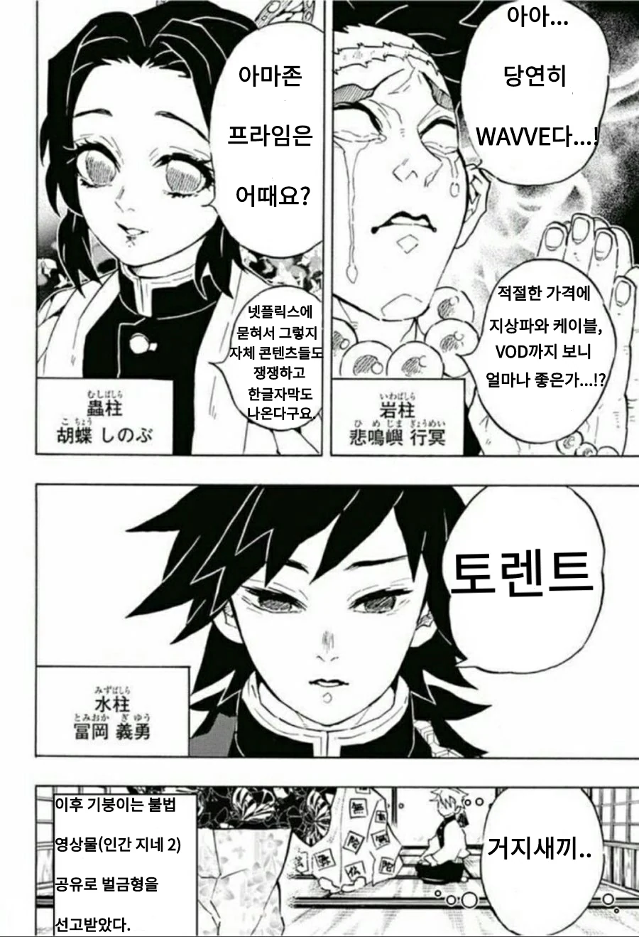 manga_1416957_004.webp