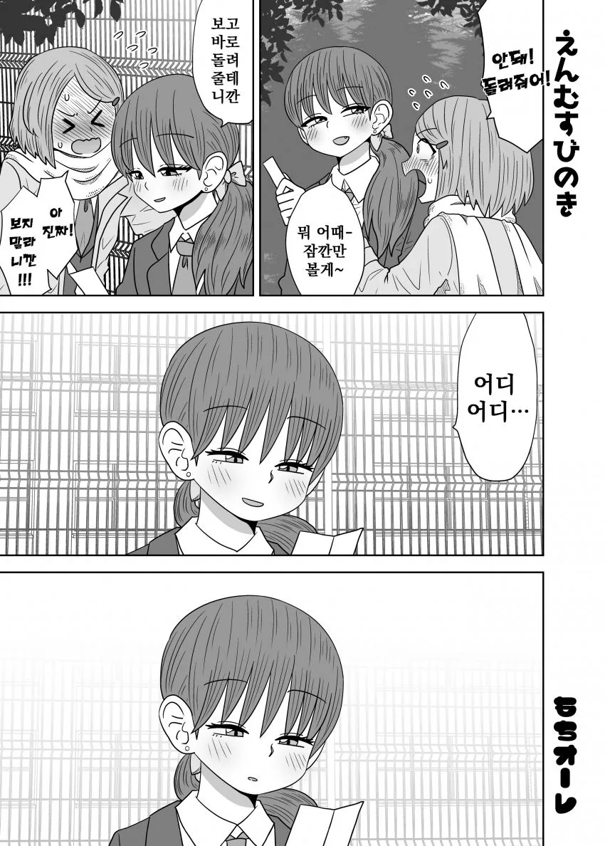 manga_1418734_003.webp
