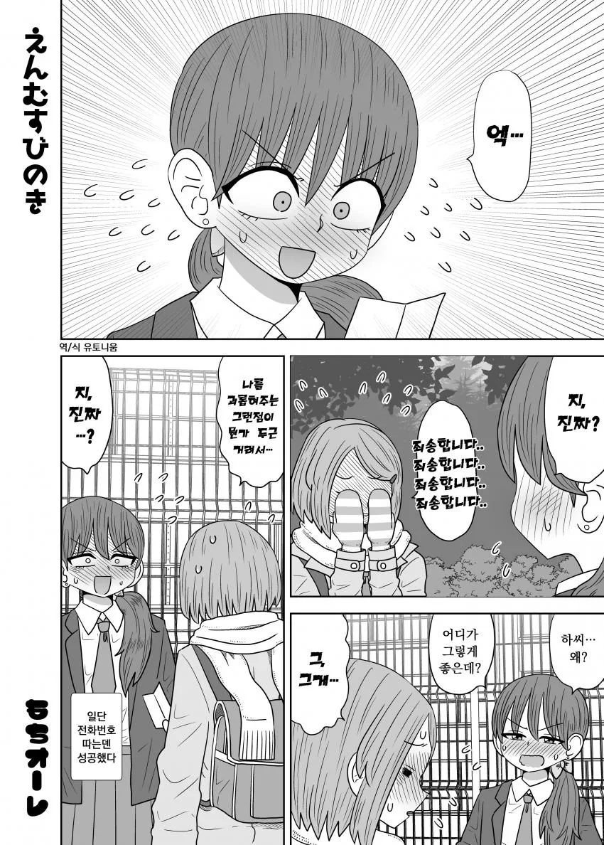 manga_1418734_004.webp