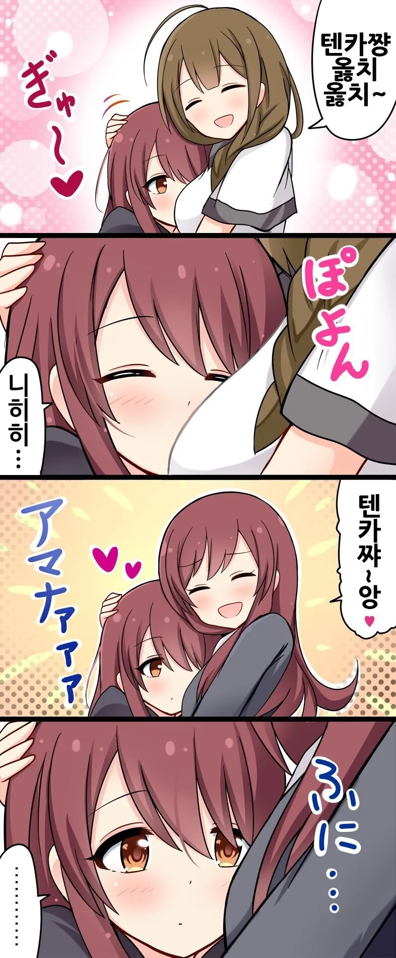 manga_1420263_001.webp