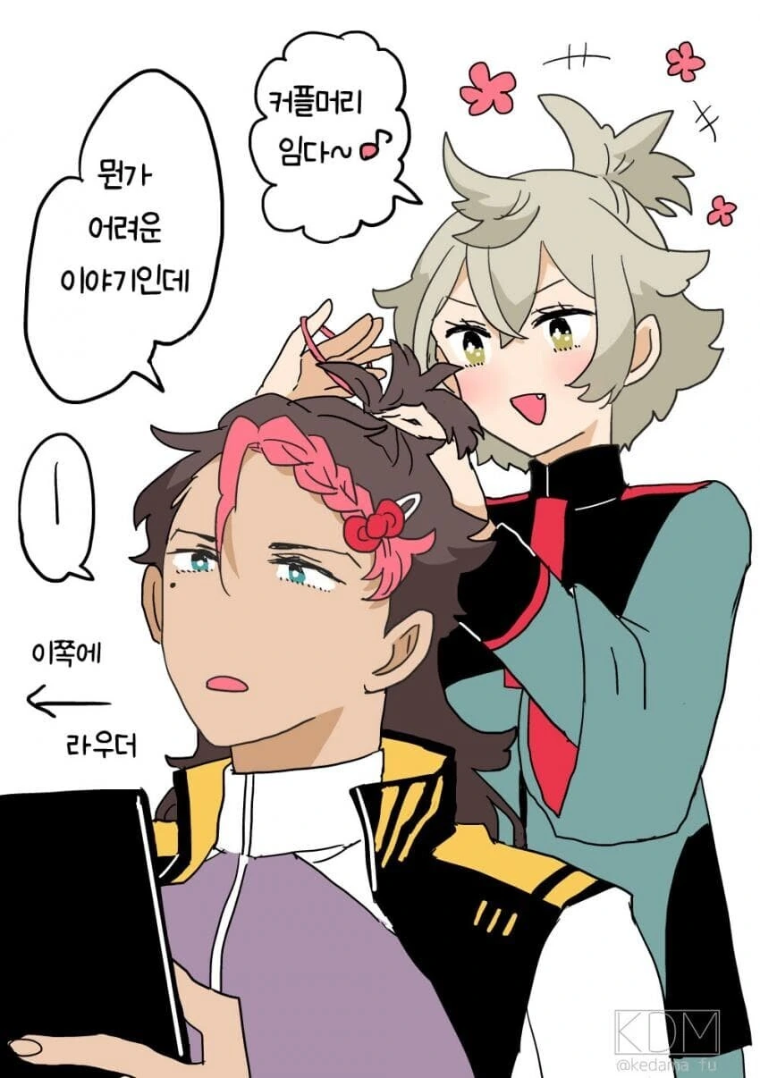 manga_1432307_003.webp