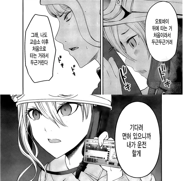 manga_1443678_002.webp