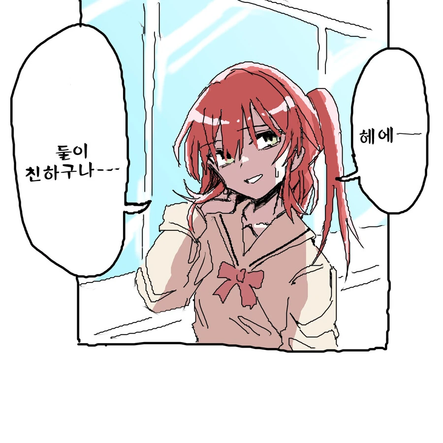 manga_1445966_001.webp