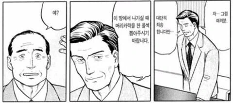 manga_1448470_001.webp
