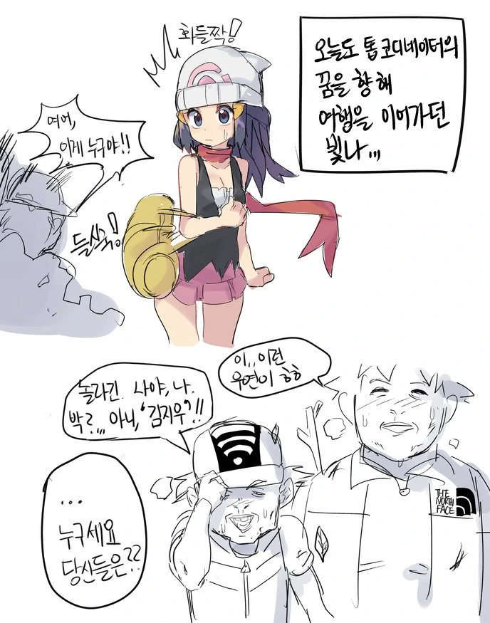manga_1465801_001.webp