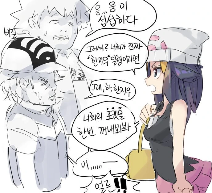 manga_1465801_002.webp