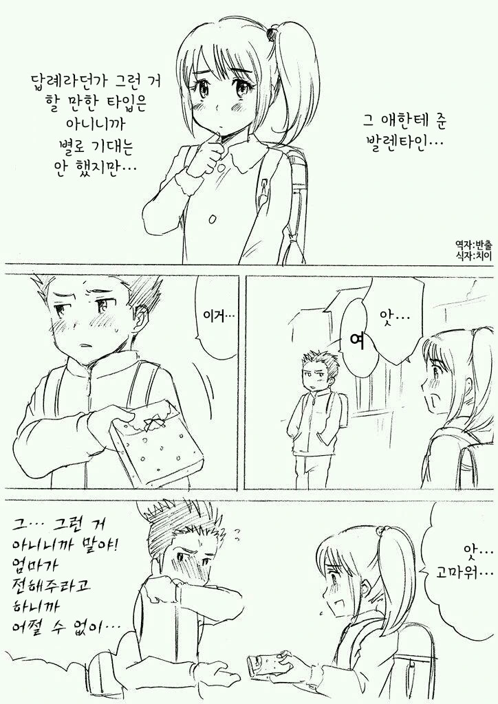 manga_150432_001.webp