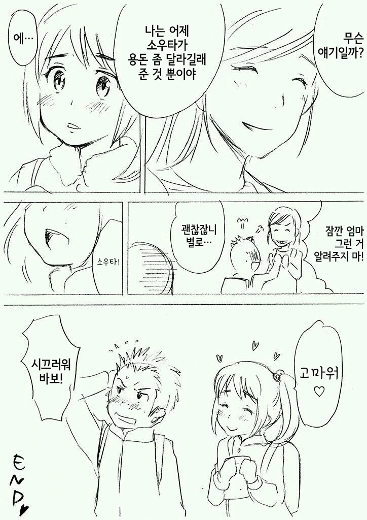 manga_150432_003.webp