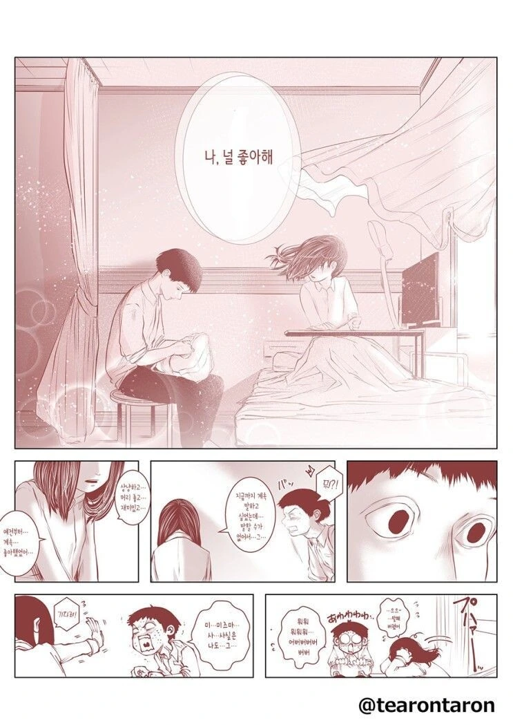 manga_1511008_005.webp