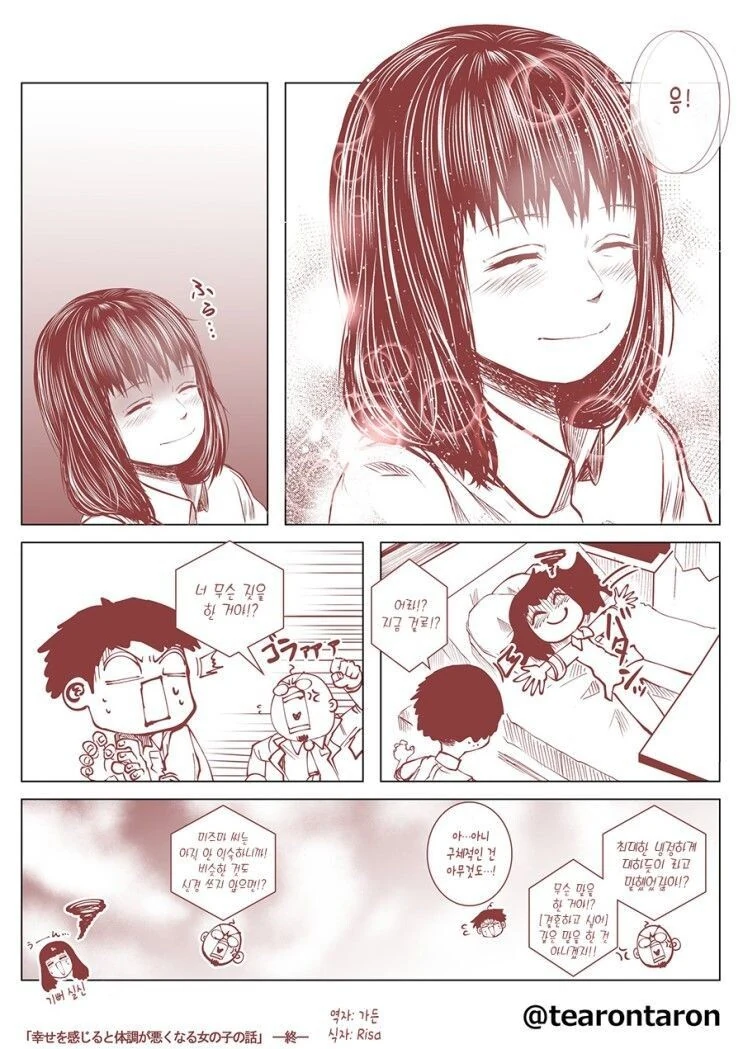 manga_1511008_008.webp