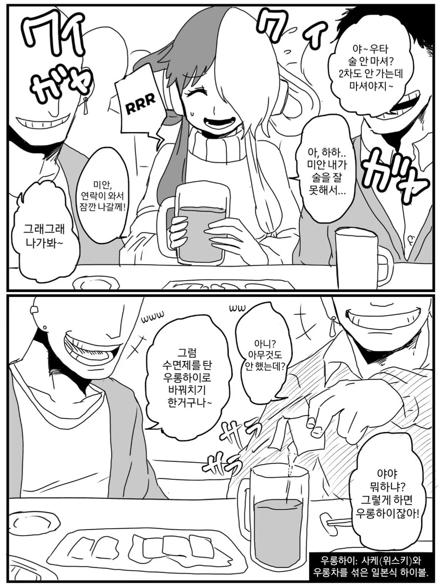manga_1511402_001.webp