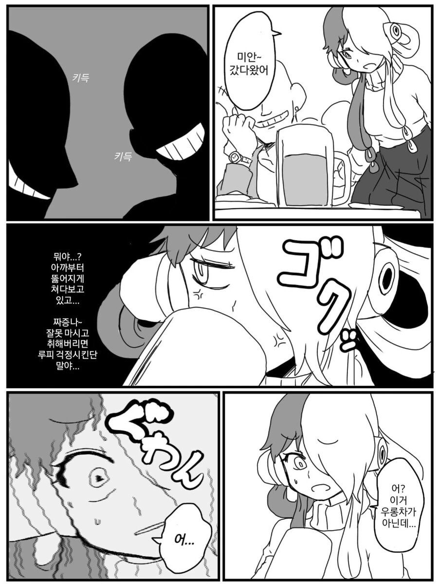 manga_1511402_002.webp