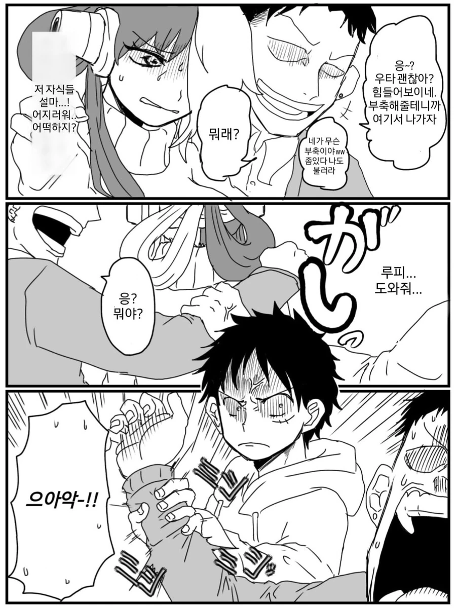 manga_1511402_003.webp