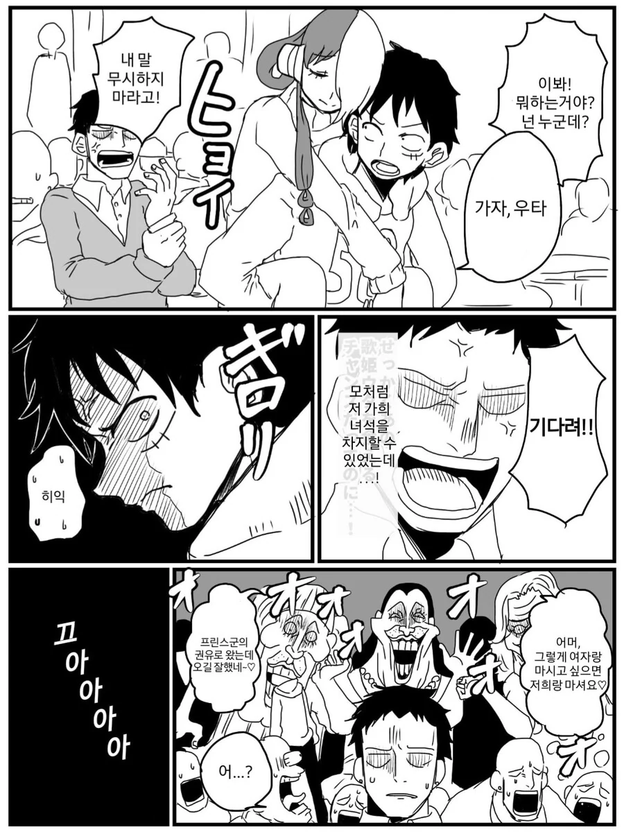manga_1511402_004.webp