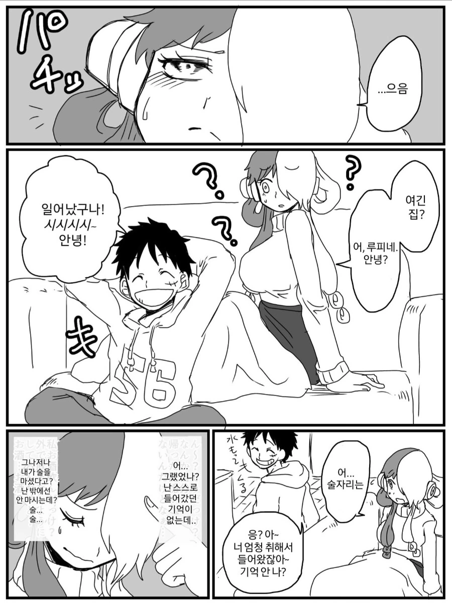 manga_1511402_005.webp