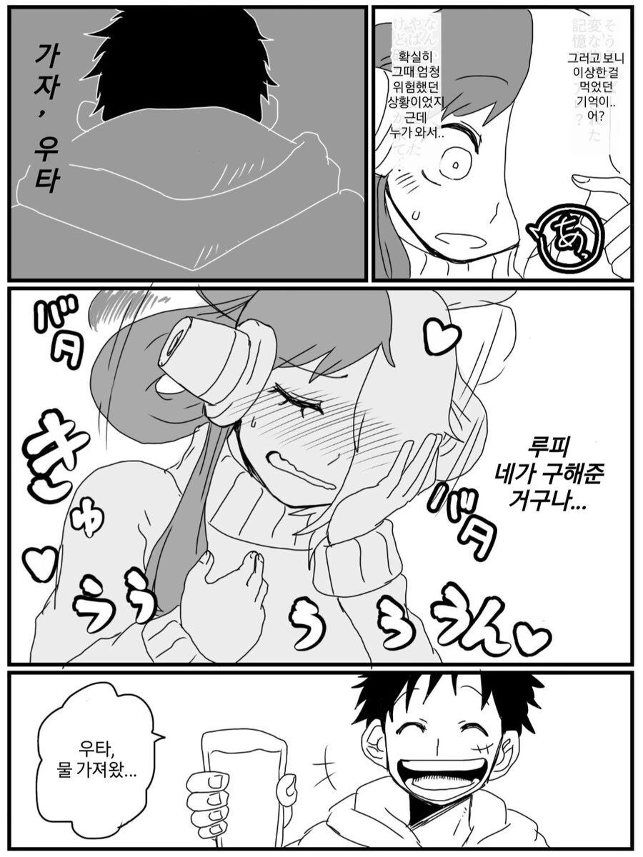 manga_1511402_006.webp