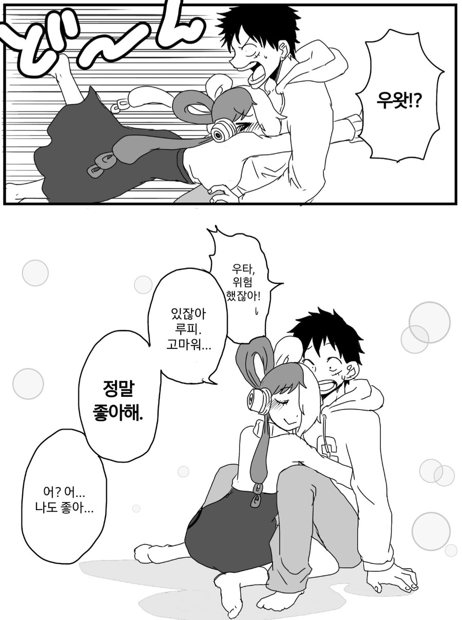 manga_1511402_007.webp