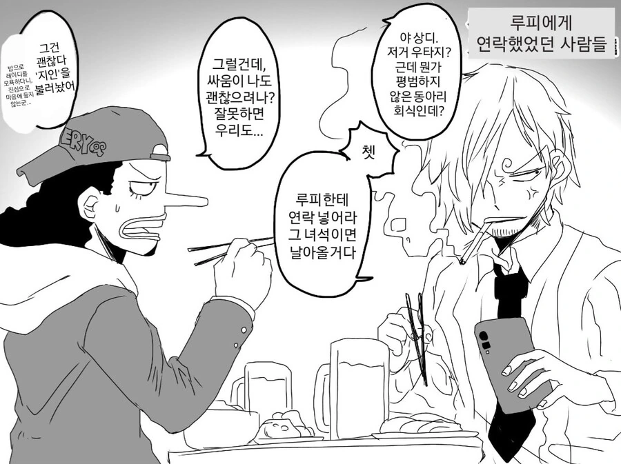 manga_1511402_008.webp