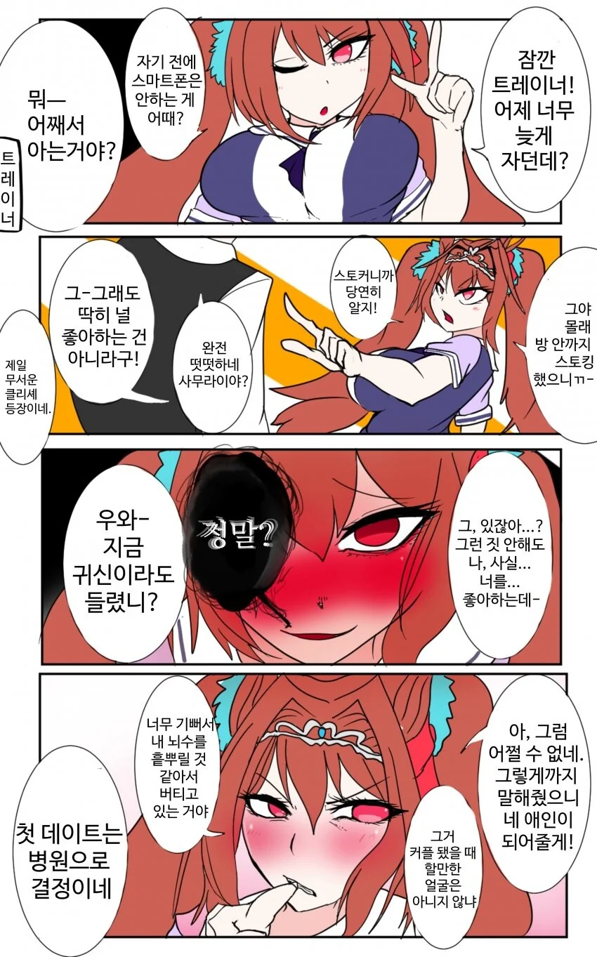 manga_1515436_001.webp