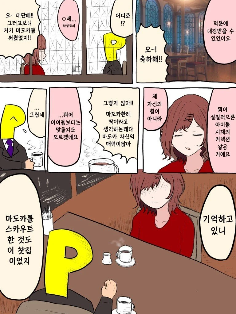 manga_1536333_001.webp