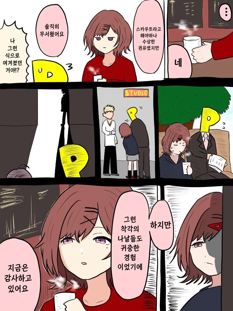 manga_1536333_002.webp