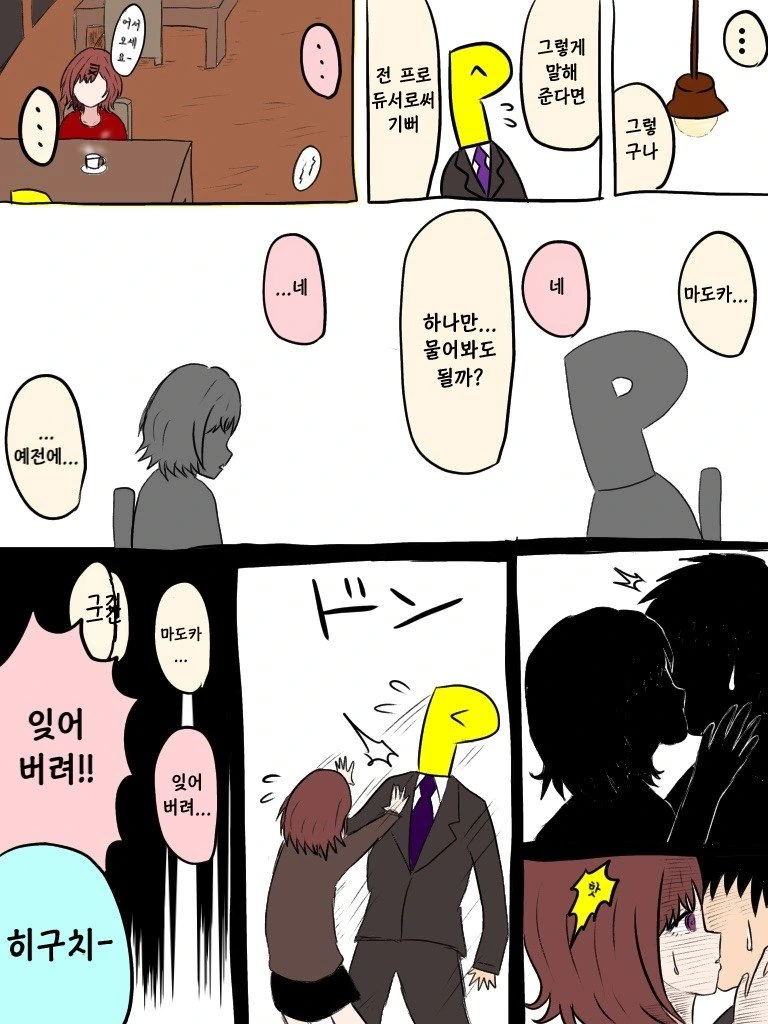 manga_1536333_003.webp