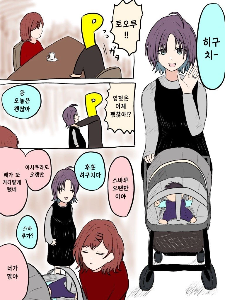 manga_1536333_004.webp