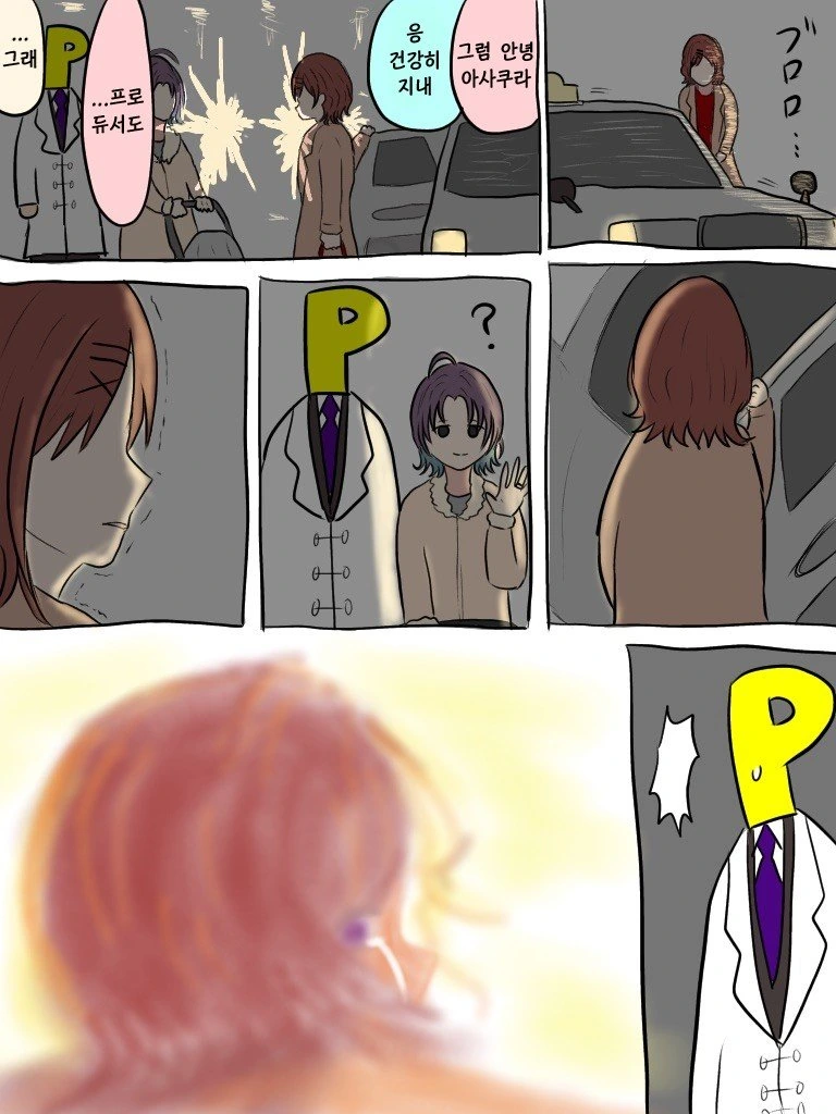 manga_1536333_006.webp