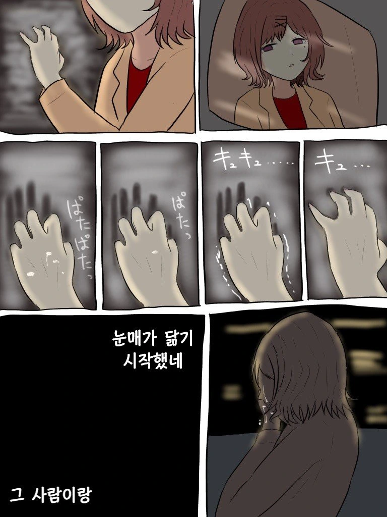 manga_1536333_008.webp
