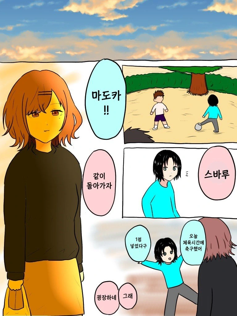 manga_1536333_009.webp