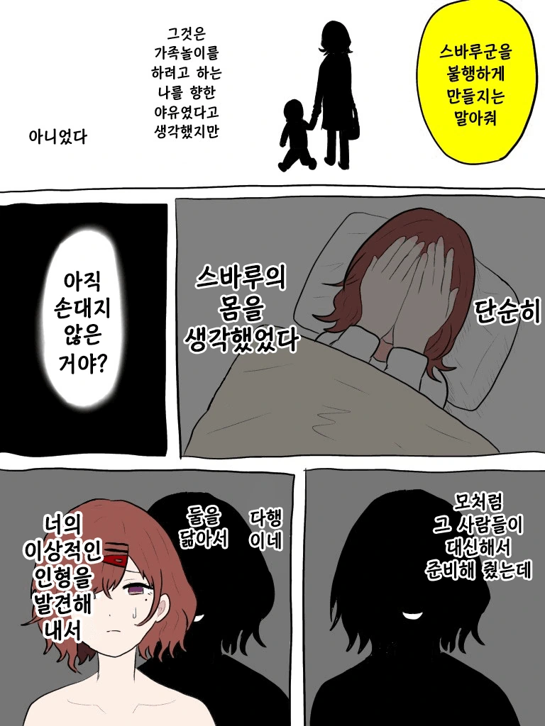 manga_1536333_018.webp