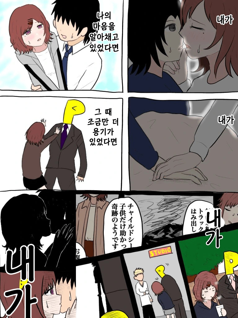manga_1536333_021.webp