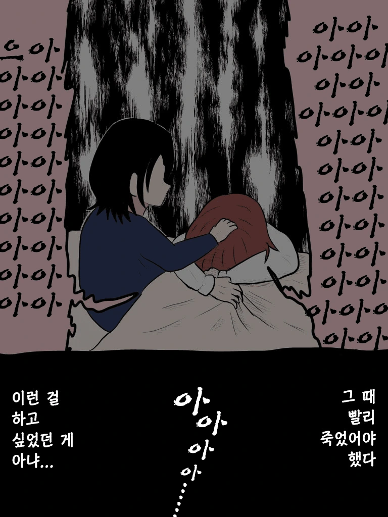 manga_1536333_023.webp