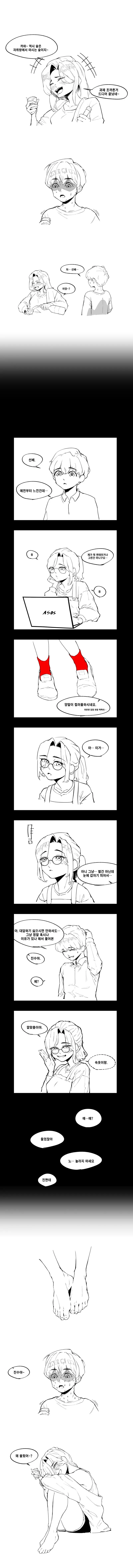 manga_1541599_001.webp
