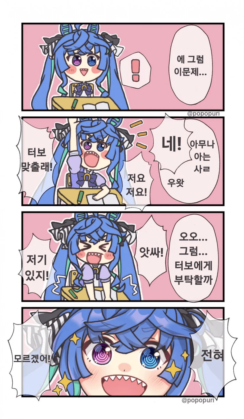 manga_1545351_001.webp