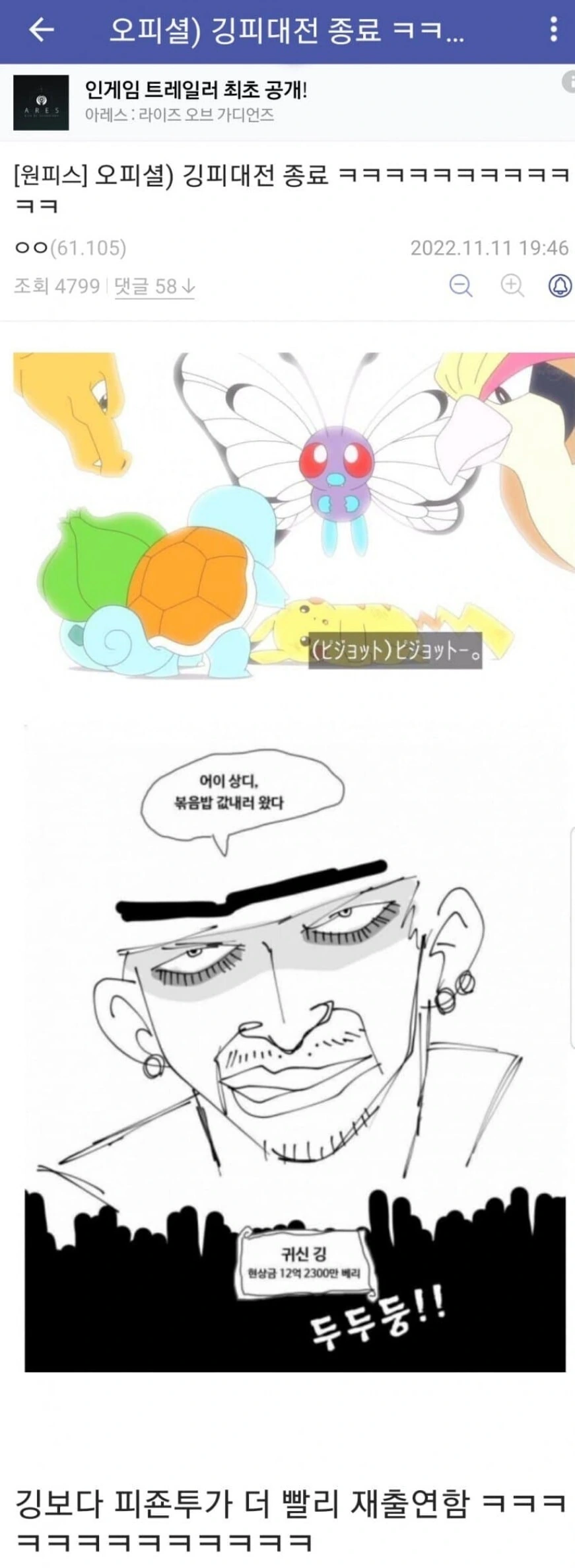 manga_1550648_001.webp