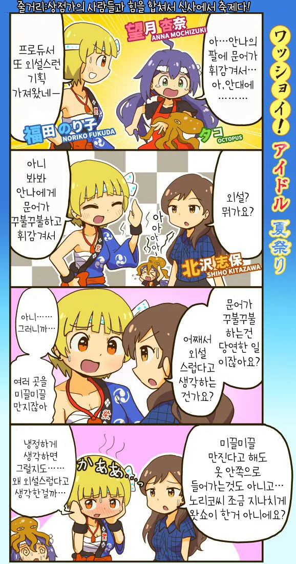 manga_1550680_003.webp