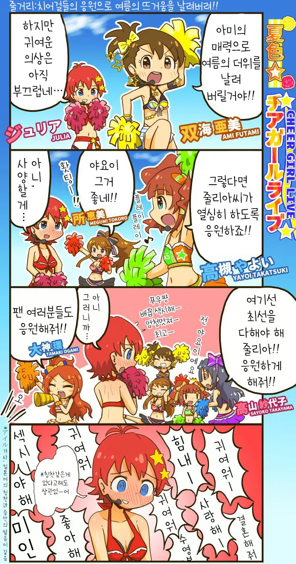 manga_1550680_004.webp