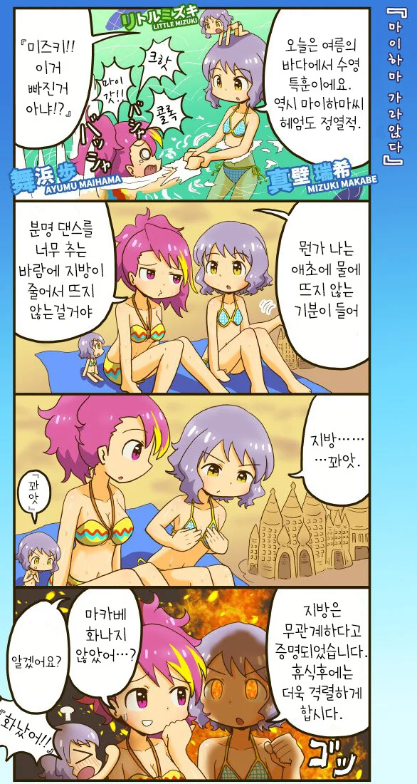 manga_1550680_005.webp