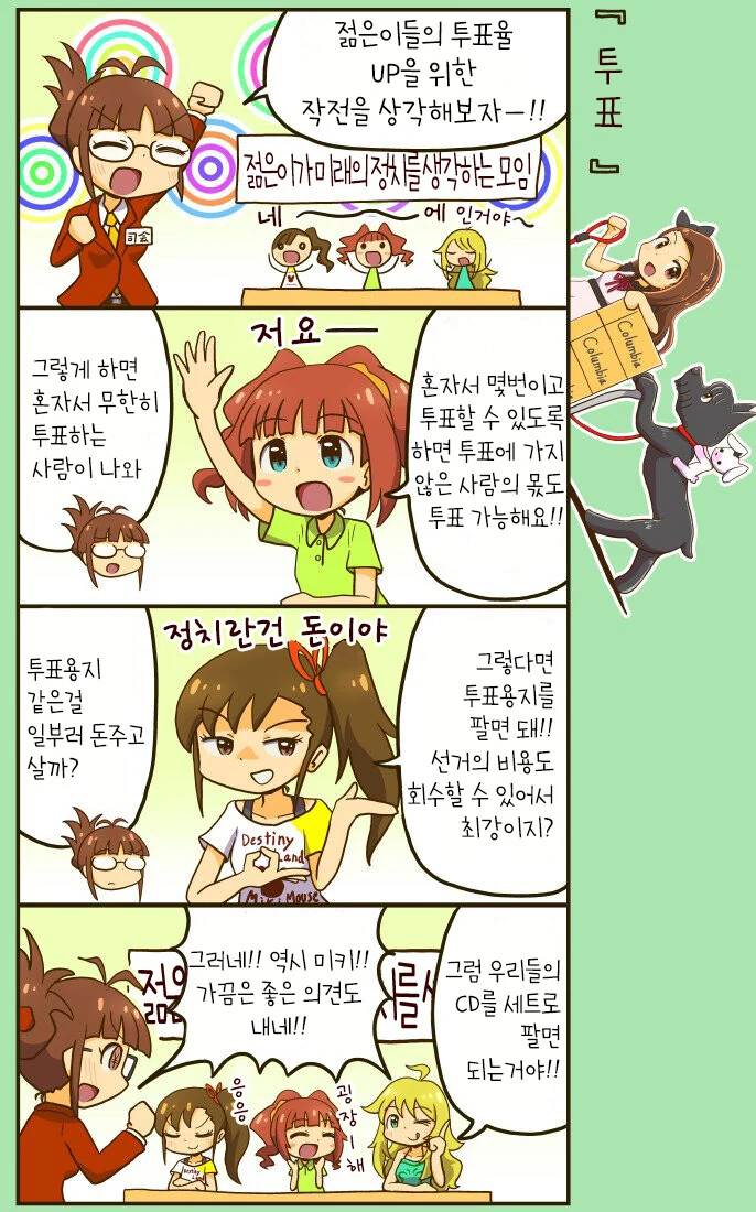 manga_1550680_007.webp