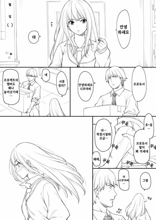 manga_1556935_001.webp