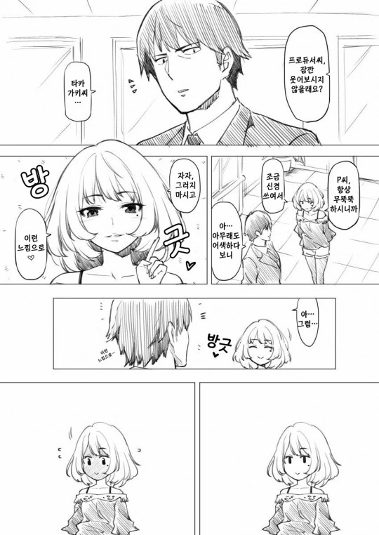 manga_1556935_002.webp