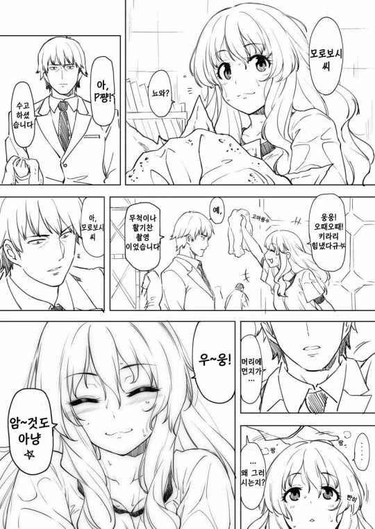 manga_1556935_003.webp