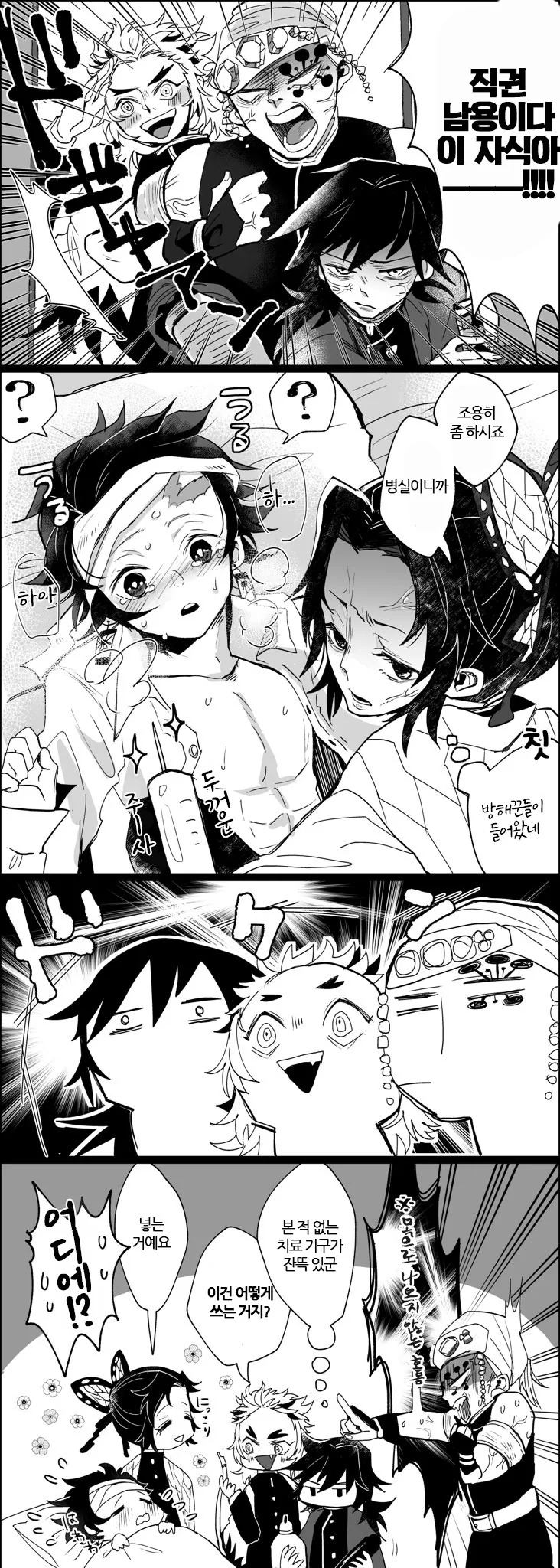 manga_1576445_002.webp