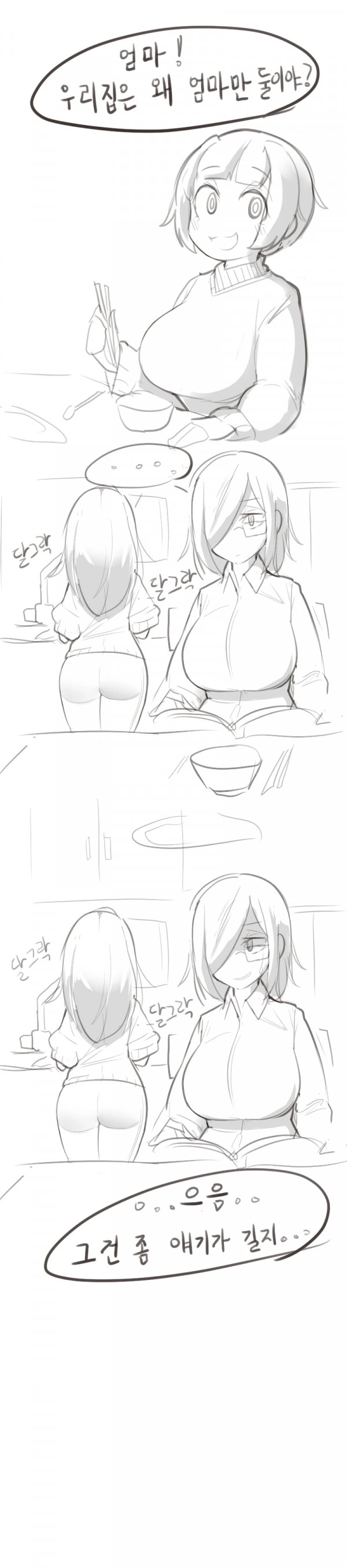 manga_1602752_001.webp