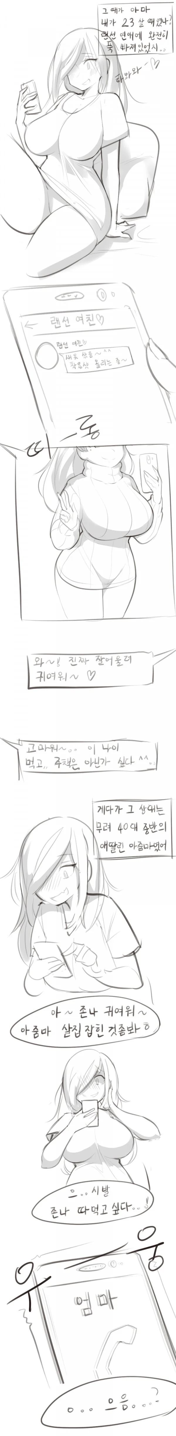 manga_1602752_002.webp