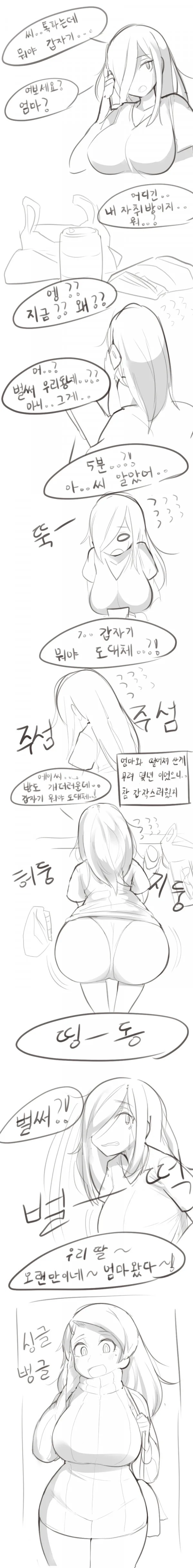 manga_1602752_003.webp