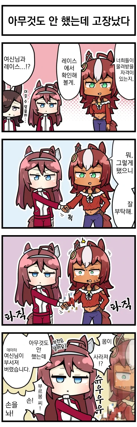 manga_1605486_001.webp