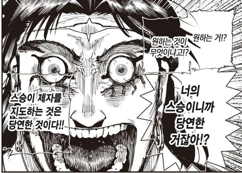 manga_1609093_003.webp