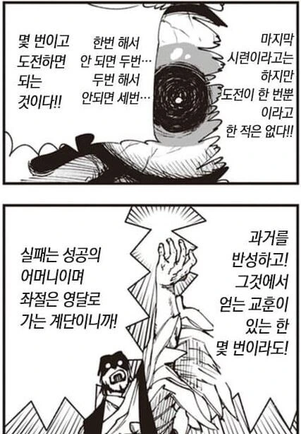 manga_1609093_004.webp